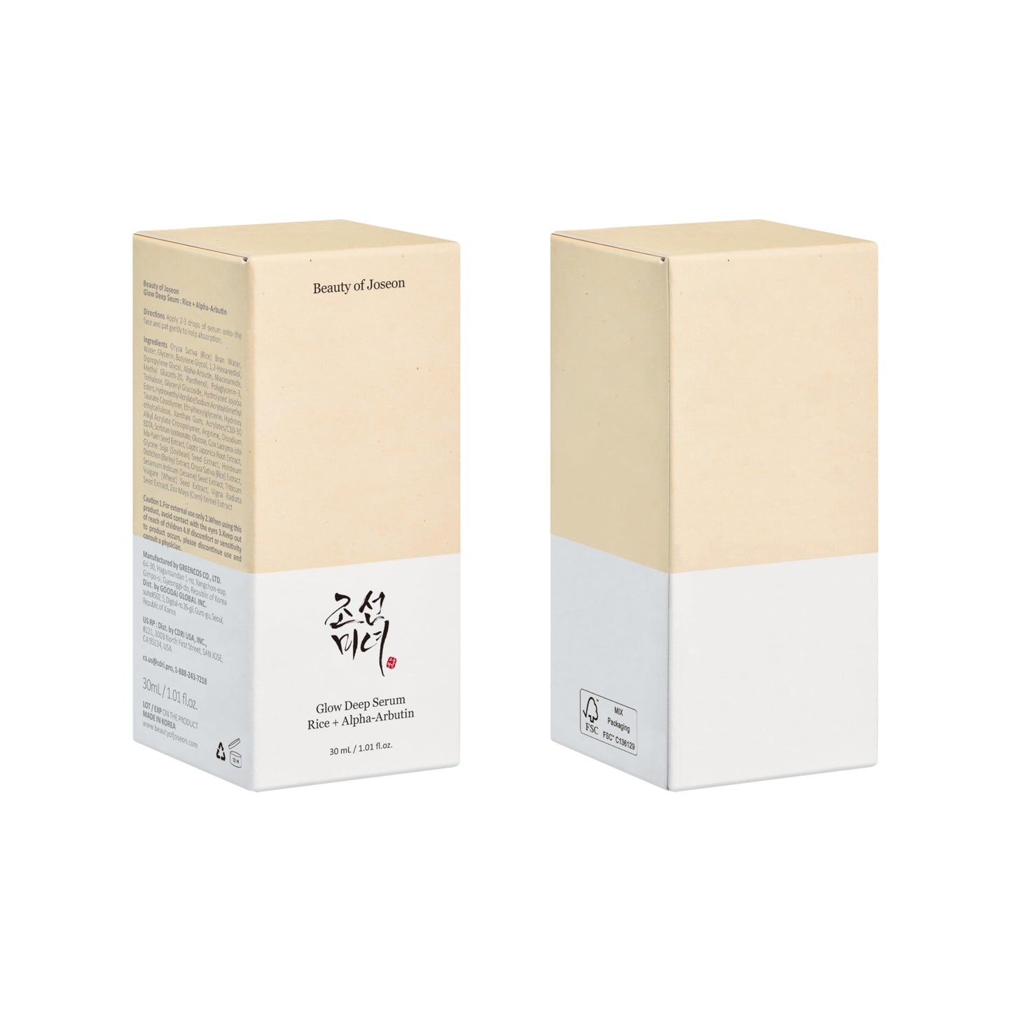 Beauty of Joseon Glow Deep Serum : Rice + Arbutin 30ML