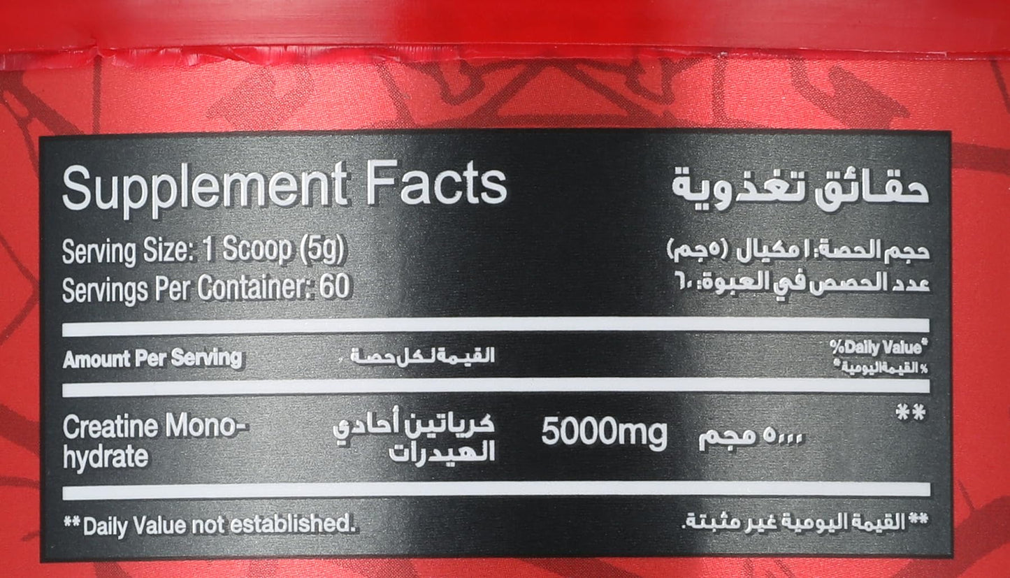 RED REX - Creatine 300g Unflavored