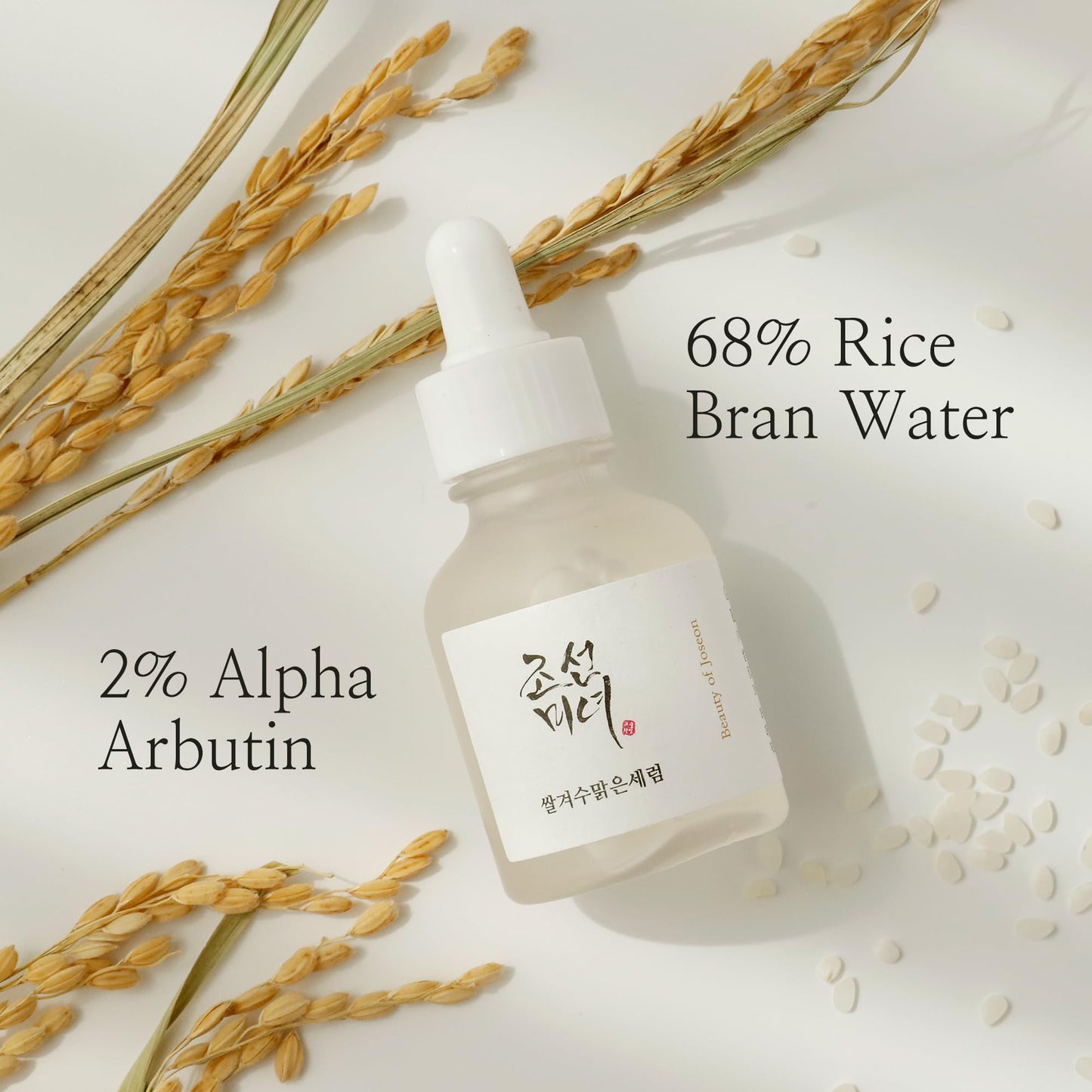 Beauty of Joseon Glow Deep Serum : Rice + Arbutin 30ML