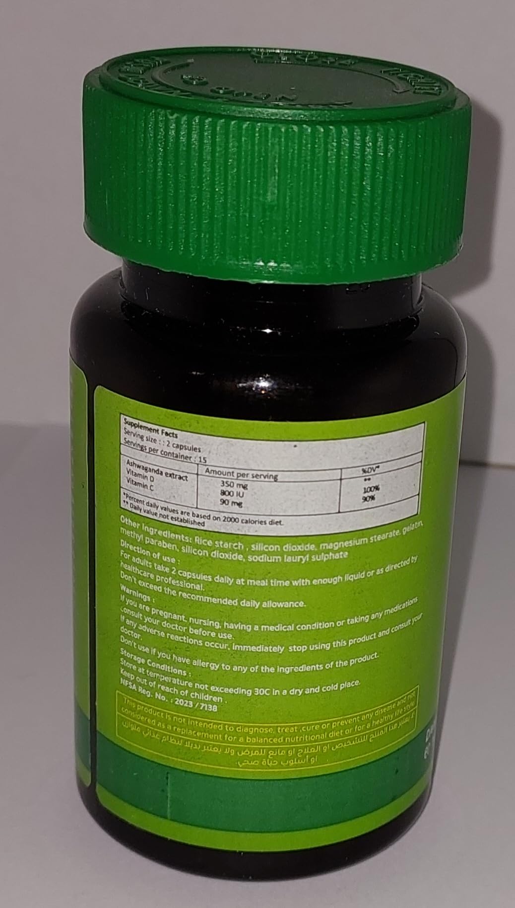 Ashwagandha 60 capsule