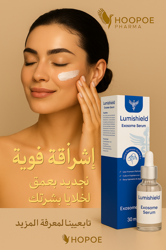 Lumishield Exosome serum