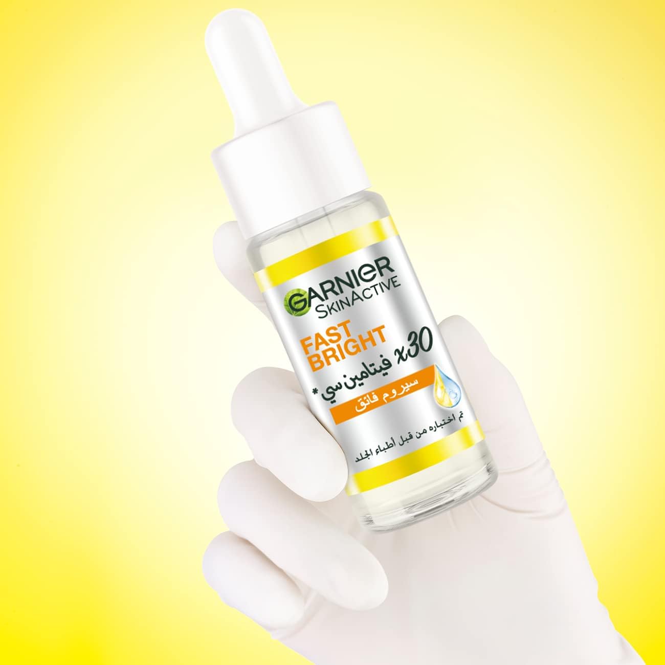 Garnier skinactive fast bright 30x vitamin c & niacinamide anti dark spot serum 15ml