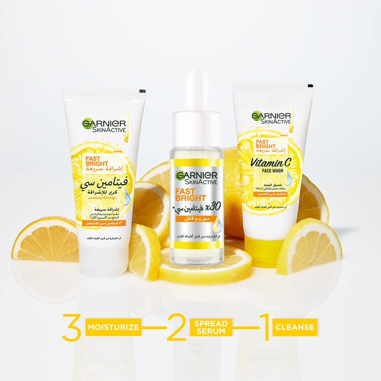 Garnier skinactive fast bright 30x vitamin c & niacinamide anti dark spot serum 15ml