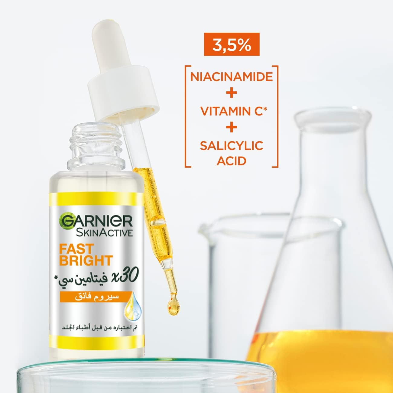 Garnier skinactive fast bright 30x vitamin c & niacinamide anti dark spot serum 15ml