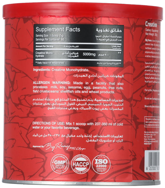 RED REX - Creatine 300g Unflavored