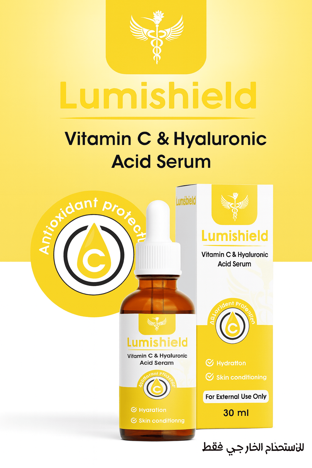 Lumishield Vitamin C & Hyaluronic acid Radiance Serum - Hoopoe Pharma